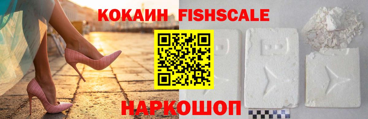 Кокаин Columbia  Вход с VPN  Cocaine  COCAIN Эквадор  Кирово-Чепецк 