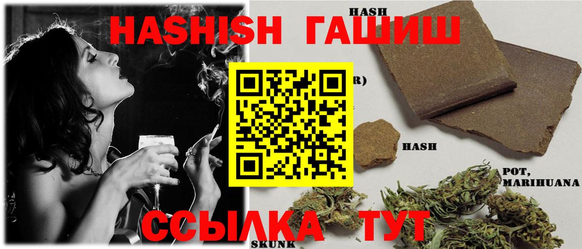 ГАШИШ AMNESIA HAZE Кирово-Чепецк