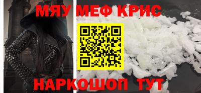 jwh Кунгур