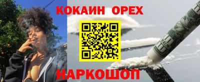 бутик Кумертау