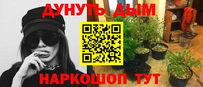бутик Кумертау