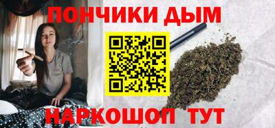бутик Кумертау