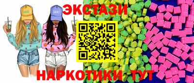 бутик Кумертау