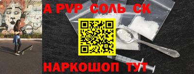 бутик Кумертау