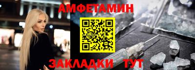бутик Кумертау