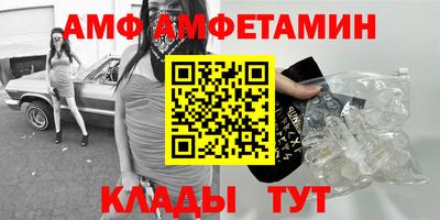 бутик Кумертау