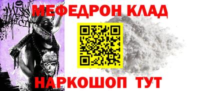 бутик Кумертау