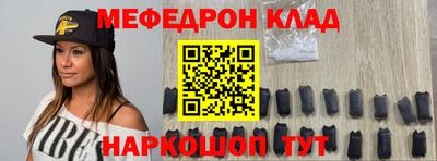 бутик Кумертау