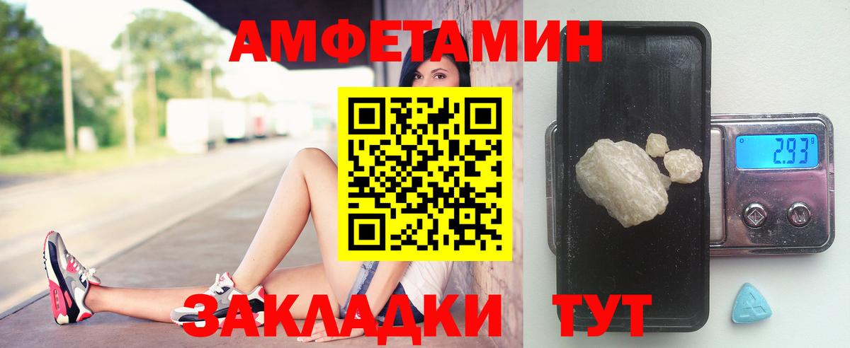 МЕТАМФЕТАМИН пудра  МЕТАМФЕТАМИН пудра  Кирово-Чепецк  Вход с VPN 