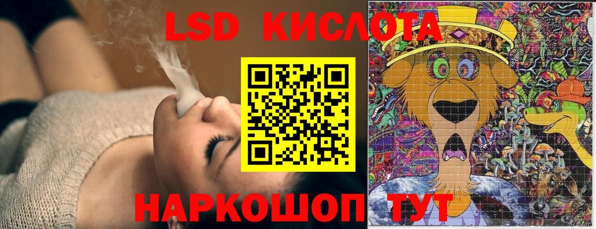 Марки 25I-NBOMe 1,8мг  Вход с VPN  Марки 25I-NBOMe 1,8мг  Кирово-Чепецк 