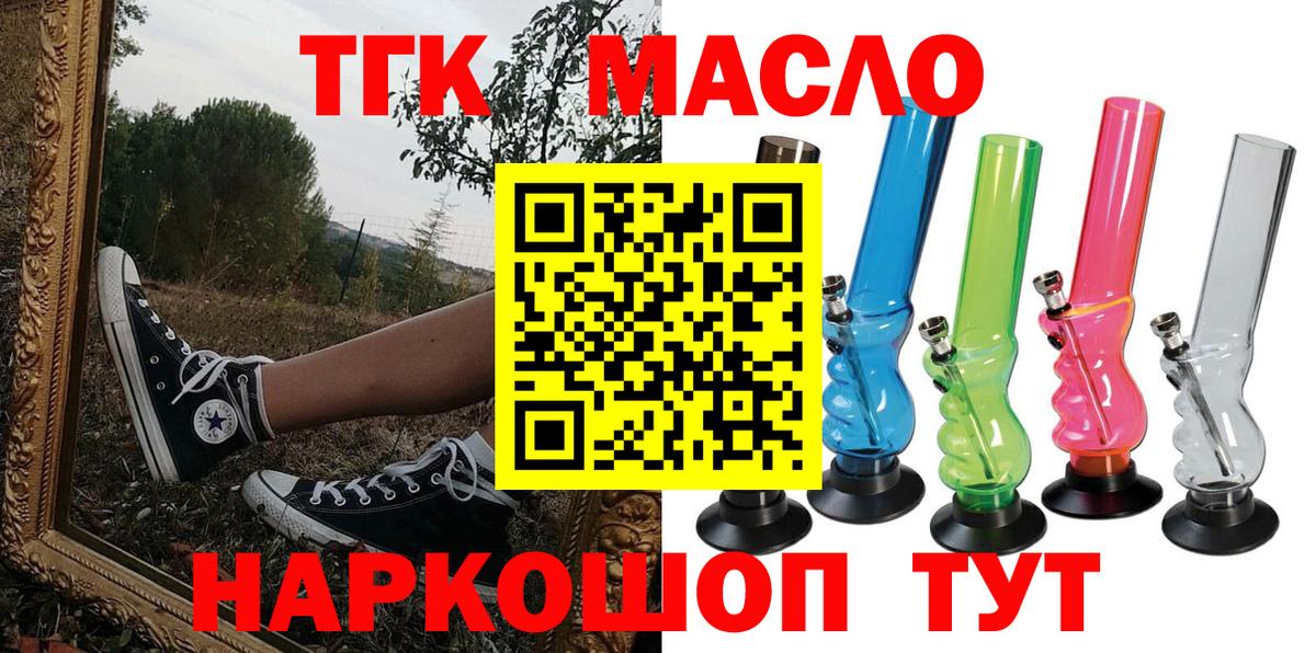 ТГК вейп Кирово-Чепецк
