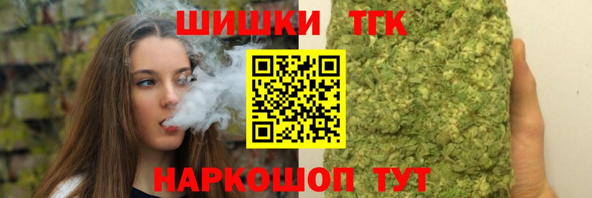 Бошки марихуана SATIVA & INDICA  Вход с VPN  Кирово-Чепецк  Шишки марихуана Bruce Banner  Конопля план 